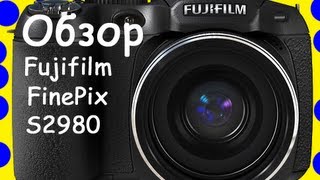 Обзор фотоаппарата Fujifilm finepix S2980  конкурс [upl. by Lette]