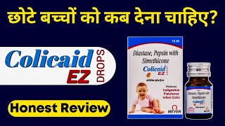 Colicaid EZ Drops For Babies  Indigestion Flatulence Colic  Diastase Pepsin With Simethicone Drops [upl. by Inava475]