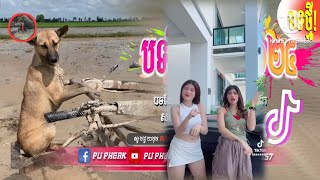 បទល្បីក្នុង Tik Tok💥រីមិច 2024🎵បទក្មេងស្ទាវៗរាំក្បាលស្ពាន 🚀Best Song Remix In Tik Tok 2024 [upl. by Reseta]