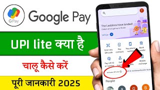 google pay me UPI lite kaise use karen  what is UPI lite in GPay  UPI lite kaise activate karen [upl. by Dias112]