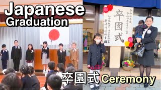 🎓 School In Japan  Kindergarten Graduation Ceremony 卒園式 Vlog [upl. by Paz]