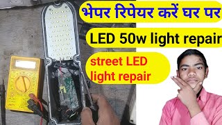 how to repair street LED light in home  LED FLOOD LIGHT REPAIR  50w led light repair electric [upl. by Downs]