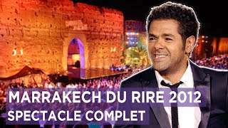 Marrakech du rire 2012  Spectacle complet présenté par Jamel Debbouze [upl. by Ttayw]