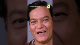 মহান শিক্ষক happyteachersday teachersdayspecial bengalimovie [upl. by Ednalrym299]