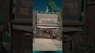 Shukhe Bhora Jibon Dukhe Bhorai Deli Re 💔❤️‍🩹 Truck Status video newpost viralvideo shortvideo [upl. by Eirelav]