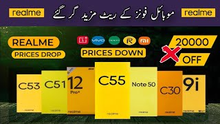 Realme Mobile Prices Dropped In PK  Mobile Phone Price Dropped in Pakistan 27012024 [upl. by Amber651]