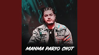 Manma Paryo Chot [upl. by Caddric]