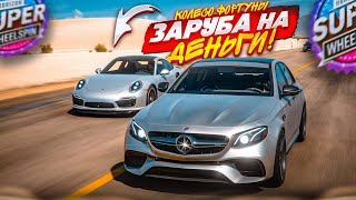 НАПРЯЖЕННОЕ КОЛЕСО ФОРТУНЫ НА  ЗДЕСЬ НЕЛЬЗЯ ПРОИГРАТЬ КОЛЕСО ФОРТУНЫ  FORZA HORIZON 5 [upl. by Ana873]