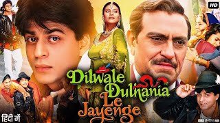 Dilwale Dulhania Le Jayenge Full Movie  Shah Rukh Khan  Kajol  Amrish Puri  Review amp Facts HD [upl. by Anirdnajela]