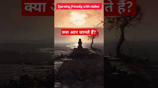 Gupta samvat Indian history shortsfeed shortfeed indianhistory shorts short viralvideo video [upl. by Valeda]