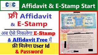 CSC Affidavit Service start 2023  csc से Affidavit बनाये Online  csc new Service Affidavit online [upl. by Ailad]