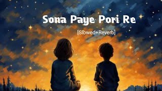 Sona Paye Pori Re  Bangla New Lofi Song  slowedampReverb lofi music slowedandreverb song [upl. by Nadnal]