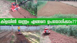 fj 500 rt in malayalamകർഷകർക്ക് ഒരു സന്തോഷവാർത്തbest rotary tiller [upl. by Patsy]