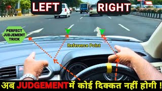 Car Left and Right Side Judgement Driving Lesson on City Road  Perfect Left Side Judgement in car [upl. by Rennold]