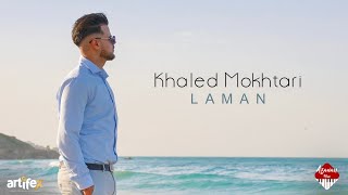 KHALED MOKHTARI  Laman Clip officiel [upl. by Nievelt953]