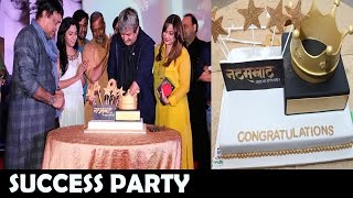 Nana Patekar amp Mahesh Manjrekar At Success Party Of Natsamrat For Earning 40 Crores 45 Days [upl. by Aicelet]