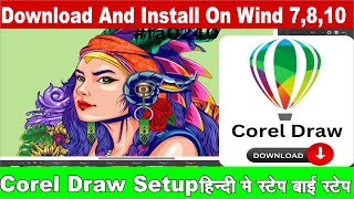 CorelDRAW download and install kaise karen  How to install corel draw  Coreldraw free download [upl. by Persons]