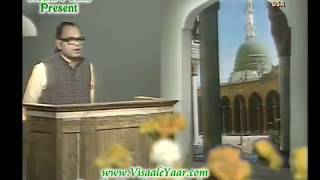 URDU NAAT Ya Rahmatallil Alamen MUZAFFAR WARSI IN PTVBY Visaal e Yaar [upl. by Sungam]