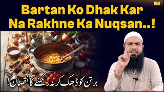 Bartan Ko Dhak Kar Na Rakhne Ka Nuqsan By Shaikh Fakhruddin Salafi  IIC Mumbai [upl. by Oigufer757]