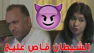 خسرت خواتها تبي ورث  مقطع من مسلسل حبيبي حياتي [upl. by Eltsirk]