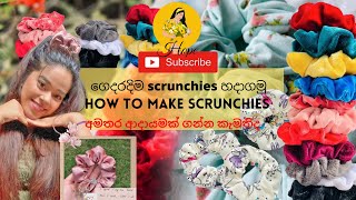 How to make Scrunchies  Scrunchies එකක් ගෙදරදිම හදාගමු [upl. by Herald]