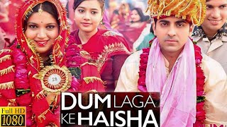 Dum Laga Ke Haisha Full Movie  Ayushmann Khurrana  Bhumi Pednekar  HD Review And Facts [upl. by Alek]