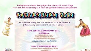 Kadhambham Senthil public school adhiyaman kottai kadhambhamsuryatvdpi [upl. by Eimot805]