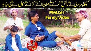 Goga Pasroori as a MALSHIAA  Saleem Albela is a Customer Funny Video [upl. by Rise]