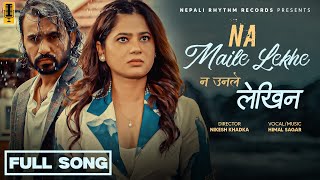 New Nepali Song 2024  Himal Sagar  Keki Adhikari  Na Maile Lekhe Na Unle Lekhin  ReVersion [upl. by Deach964]