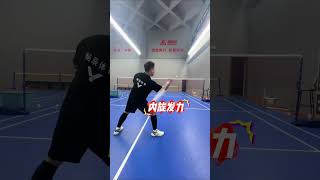 “羽”众不同抽球技，正手挥拍破风袭。羽毛球 羽毛球教学 羽毛球技巧 [upl. by Earehc]