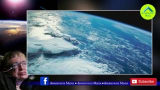 భూమిని ఖాళీ చెయ్యాలటతొందరగా సర్దేయండిHumans Will Need To Leave Earth To Survive [upl. by Rosenwald935]