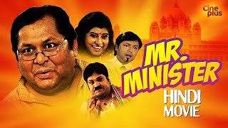 Mr Minister  Hindi Romantic Comedy Movie  New Hindi Movie 2020  Kharaj Manasi [upl. by Berk]