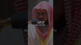 إن قارون كان من قوم موسى فبغى عليهم القرآن الكريم راحة نفسية quran سعود الشريم تلاوات آيات [upl. by Hinman957]