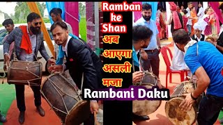 Randeep singh ji aur Pritam Singh ji Ramban ke Shan [upl. by Pineda]