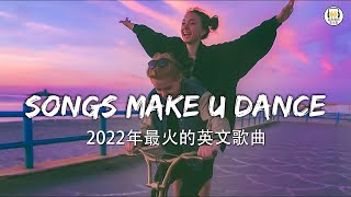 KKBOX 西洋排行榜 2022  2022英文歌  點閱率破億西洋流行歌曲  Best english songs 2022  抖音流行歌曲 2022 amp 2022最新歌曲 [upl. by Rennane]