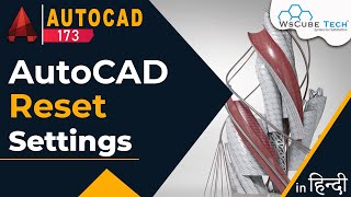 AutoCAD Reset Setting  How to Reset AutoCad Settings  Reset AutoCad to Defaults 173 [upl. by Locke]