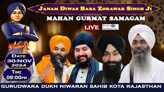 Gurudwara Dukh Niwaran Sahib Kota Rajasthan Live Janam Diwas Baba Zorawar Singh On Gurmat Samagam [upl. by Hrutkay338]