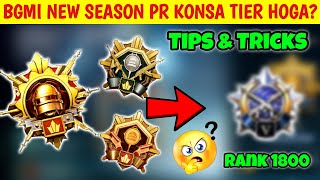 New Season Tier Reset System⁉️ Solo Rank 1800 Ace Dominator to Conqueror Best Strategy✅ [upl. by Hurleigh761]