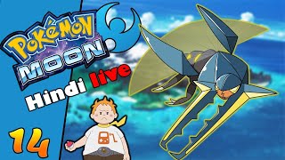 Trial Of Captain Sophocles Pokemon Sun and Moon Live Stream part 14 [upl. by Fransisco401]