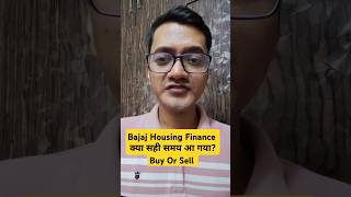 Bajaj housing finance share news । Bajaj housing finance share review । shorts moneymintra [upl. by Trebbor941]