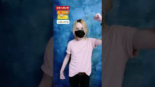 【Maybe This Time】TikTok dance tutorial Dragon shorts trend trending dance maybethistime [upl. by Suilienroc]