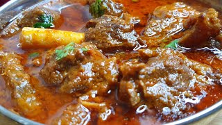 Mughlai Mutton Curry ❤️ Mutton Curry Without Curd  Eid Ki Dawat Special Recipe by Cook with Lubna [upl. by Anamor]