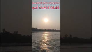 beautiful scene voice qirat  tarteel  holy quran  qari shahid falahi shorts [upl. by Annette]