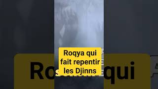 Roqya qui fait repentir les Djinns très puissante [upl. by Ng]