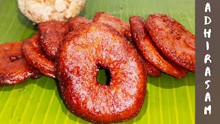 அதிரசம்  Athirasam Recipe in Tamil  Athirasam seivathu eppadi  Sweet Recipe in Tamil [upl. by Dranoel670]