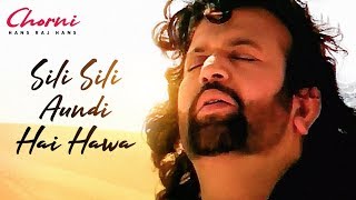 Ae Jo Silli Silli Full Video Song Hans Raj Hans  Chorni  Punjabi Songs [upl. by Aiuqat]