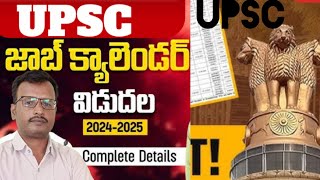 UPSC JOB CALENDAR 2025 JOB NOTIFICATIONS FULL DETAILS 202425 [upl. by Tiler]