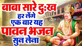 मंगलवार भक्ति भजन  मेहंदीपुर बालाजी भजन  Mehandipur Balaji Bhajan  Tuesday Special Balaji Bhajan [upl. by Ranzini849]