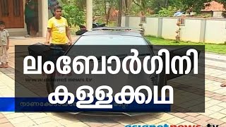 Fake Lamborghini in Malappuram  മലപ്പുറത്തേത് ലമ്പോര്‍ഗിനിയല്ല [upl. by Nagol]