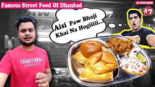 Dhanbad Famous Paw Bhaji Wala  Street Food Dhanbad  Raj Aryan Sharma [upl. by Halyhs]